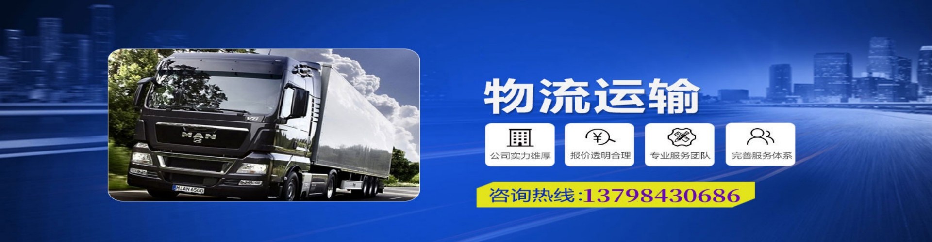 花山区到香港物流公司,花山区到台湾快递公司，花山区澳门货运公司